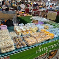 ตลาดโฮมสระครก