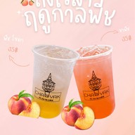 Cha yak - ชายักษ์ ราชมงคล ขอนแก่น