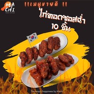 ไก่ทอดเกาหลี Machi Fried Chicken อยุธยา