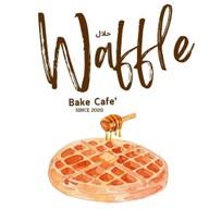 Waffle Bake Halal ( อาหาร เครื่องดื่ม เบเกอรี่ ) เฉลิมพระเกียรติ ร.9