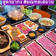 เนื้อตุ๋นจักรเพ็ชร เพชรเกษม