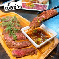 เนื้อตุ๋นจักรเพ็ชร เพชรเกษม