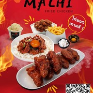ไก่ทอดเกาหลี Machi Fried Chicken อยุธยา