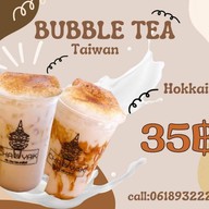 Cha yak - ชายักษ์ ราชมงคล ขอนแก่น