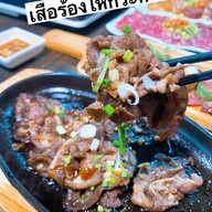 เนื้อตุ๋นจักรเพ็ชร เพชรเกษม