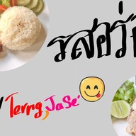 บ้านตาเติ้ง 1