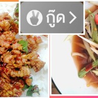 กะเพราอำมหิตByเจ๊นก สูตรโบราณไร้ชูรส พระปิ่น 5