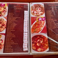 เมนู ร้านหัวโรงชิวชิว