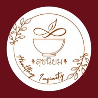 เชฟปิ๊ง โคขุนย่าง สาขาพัทยา