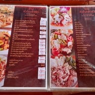 เมนู ร้านหัวโรงชิวชิว