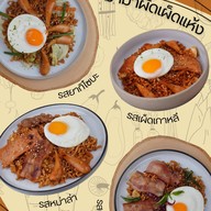 เมนู ครัวขวัญเคท