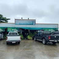 ครัวน้องหลุยส์