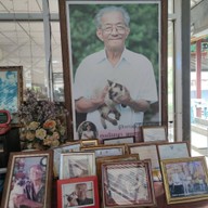 ศูนย์อนุรักษ์แมวไทยโบราณ