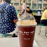 เมนูของร้าน On Lok Yun (ออน ล๊อก หยุ่น)