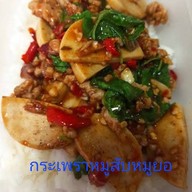ร้านนุ่นชวนชิม อาหารตามสั่ง