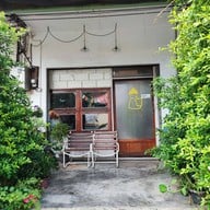 หน้าร้าน Nut’cha -