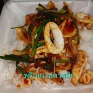 ร้านนุ่นชวนชิม อาหารตามสั่ง