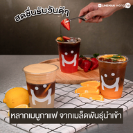 เมนูของร้าน Goodday Coffee&Teabar Kalasin