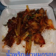 ร้านนุ่นชวนชิม อาหารตามสั่ง