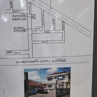 เมนู เปีย