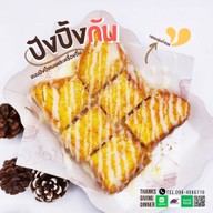 ปัง ปิ้ง กัน ขนมปังปิ้งเนย / เครื่องดื่ม