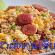 ร้านนุ่นชวนชิม อาหารตามสั่ง