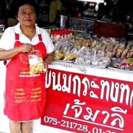 บัวลอยแจ่มใส ถนนคนเดินสถานีรถไฟ