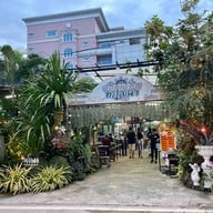 เมนูของร้าน จอมเทียนทะเลเผา บุฟเฟ่ต์