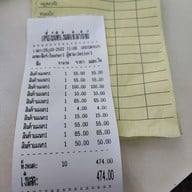 เมนู เปีย