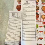 Susu Korean B.b.q. บางแสน