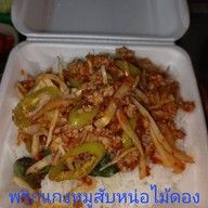 ร้านนุ่นชวนชิม อาหารตามสั่ง
