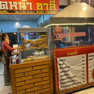 ราดหน้าชาลี