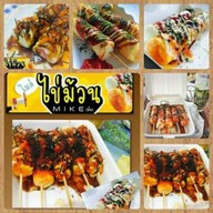 ไข่ม้วนไมค์ A3