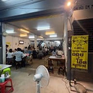โอ๊ด-ออย  หมูกระทะ-ชาบู สาขาเดียว