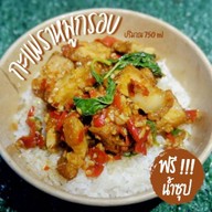หมูกรอบเร็กเก้/อาหารเหนือเมืองแพร่/ตามสั่ง หมูกรอบ/อาหารเหนือ/ตามสั่ง (สาขาหนามแดง)