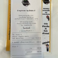 U หมูกระทะ by.Shabu U -ยูหมูกระทะ-