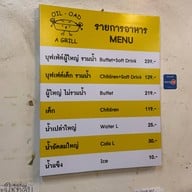 โอ๊ด-ออย  หมูกระทะ-ชาบู สาขาเดียว