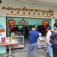 หน้าร้าน ข้าวหน้าไก่ห้าแยก พูนเลิศ 83 เฮียห่ง ลาดพร้าว วังหิน