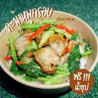 หมูกรอบเร็กเก้/อาหารเหนือเมืองแพร่/ตามสั่ง หมูกรอบ/อาหารเหนือ/ตามสั่ง (สาขาหนามแดง)