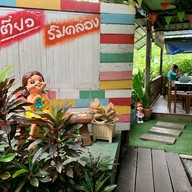 ก๋วยเตี๋ยวริมคลอง ณ อำแพง