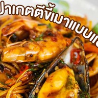 Gifts ชา กาแฟ น้ำผลไม้ปั่น สุไหงโกลก