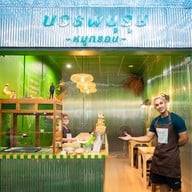 บรรพบุรุษหมูกรอบ รัชดา ( ย้ายร้านมาอยู่รัชดาซอย 3 )
