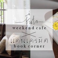 ชื่นใจ สุดสัปดาห์คาเฟ่ cheunjai weekend cafe
