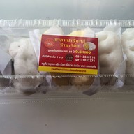 เมนูของร้าน เจ๊ติ้ง ซาลาเปาทับหลี สาขาพันทิพย์ งามวงศ์วาน ชั้น 1 ติดกับอเมซอน งามวงศ์วาน