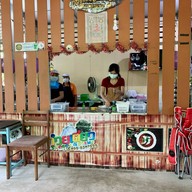 ก๋วยเตี๋ยวริมคลอง ณ อำแพง