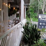 วู้ว จันดี คาเฟ่