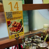 เมนู รุ่มรวยก๋วยเตี๋ยวไก่ สาขาบิ๊กซีบางพลี Big C Bangpee