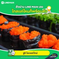 เคเค ข้าวไก่คลุกซอสเกาหลี