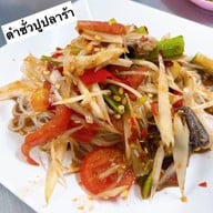ส้มตำเจ๊ไพ ในซอยจอมทอง16