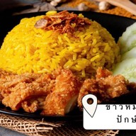 ข้าวมันไก่ข้าวหมกไก่ปักษ์ใต้ สาขามหาชัย